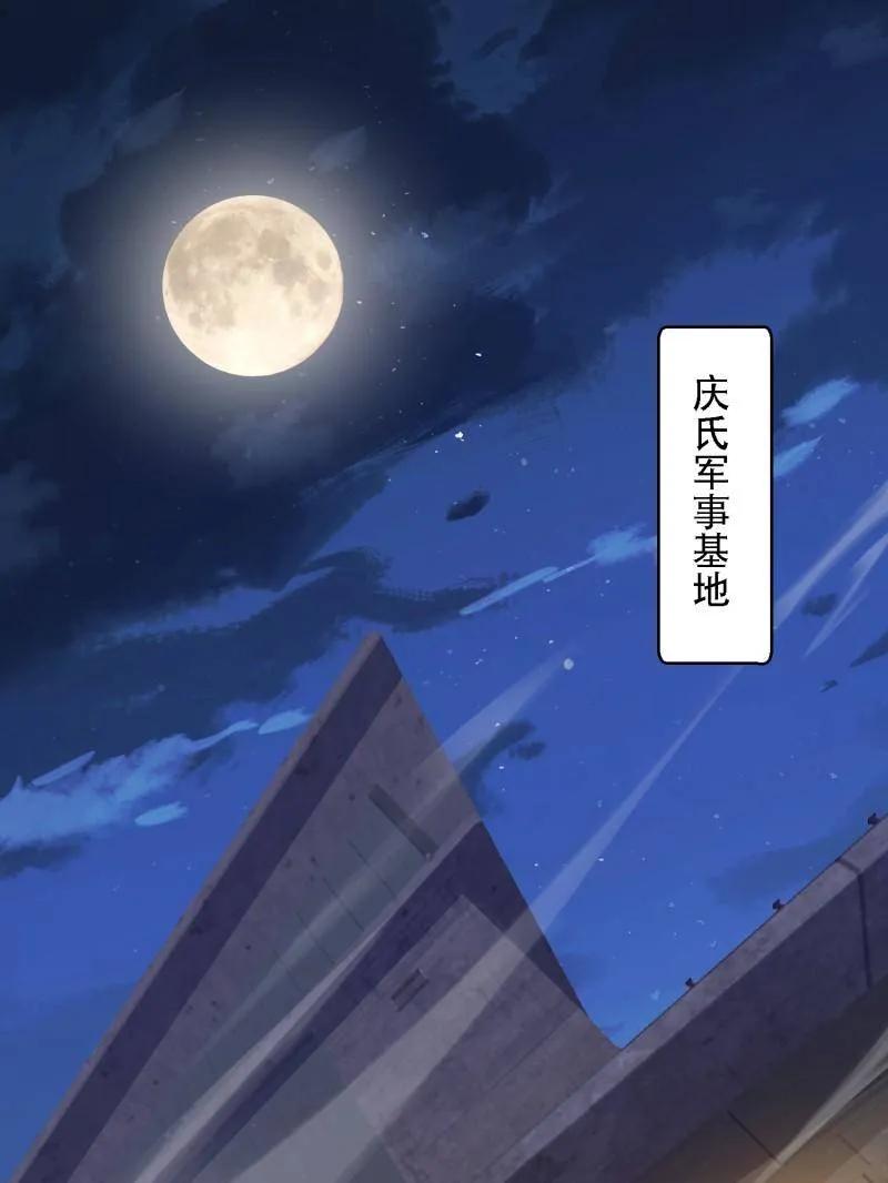 第一序列 第605话 604 密钥之门 第104页