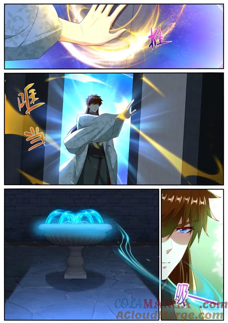 重生之都市修仙 第1032话 第1017回 第5页