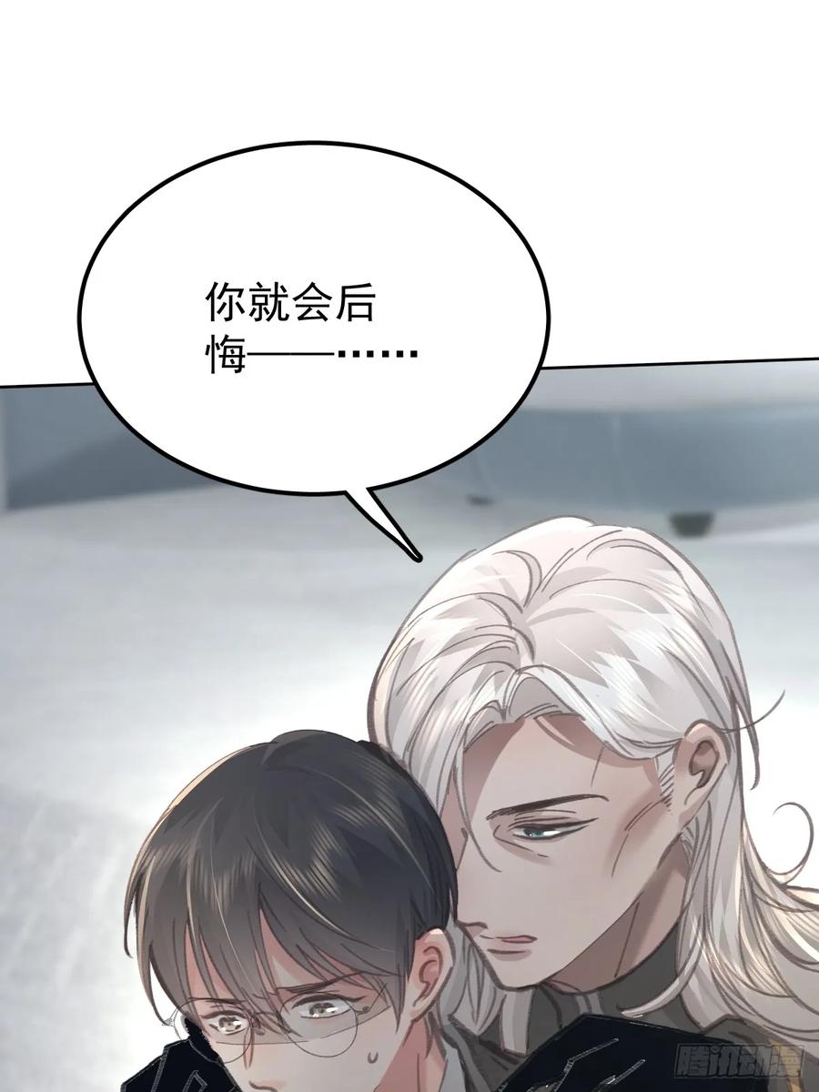《工蜂》第八十八话 占巢 第72页