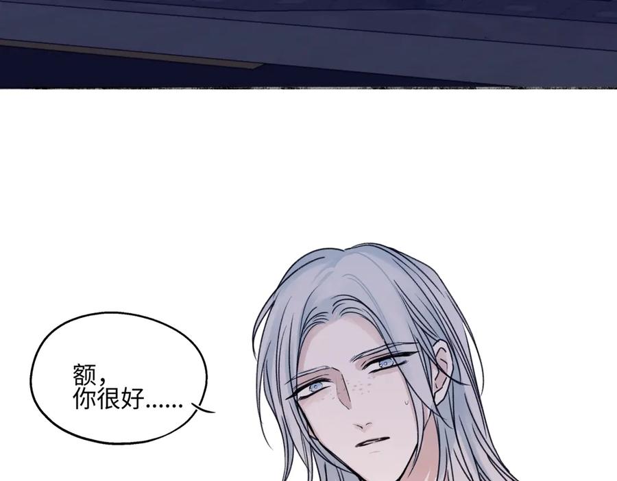 阳生小雪 - 95 - 第87张图