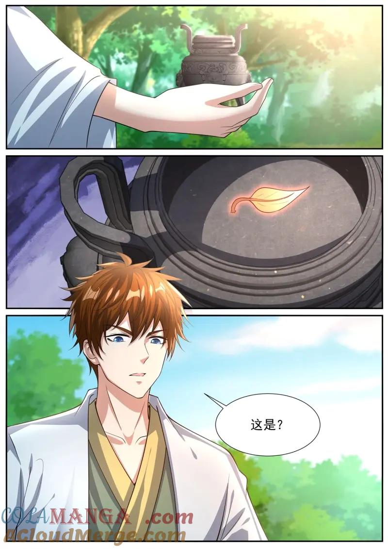 重生之都市修仙 第1095话 第1080回 第9页
