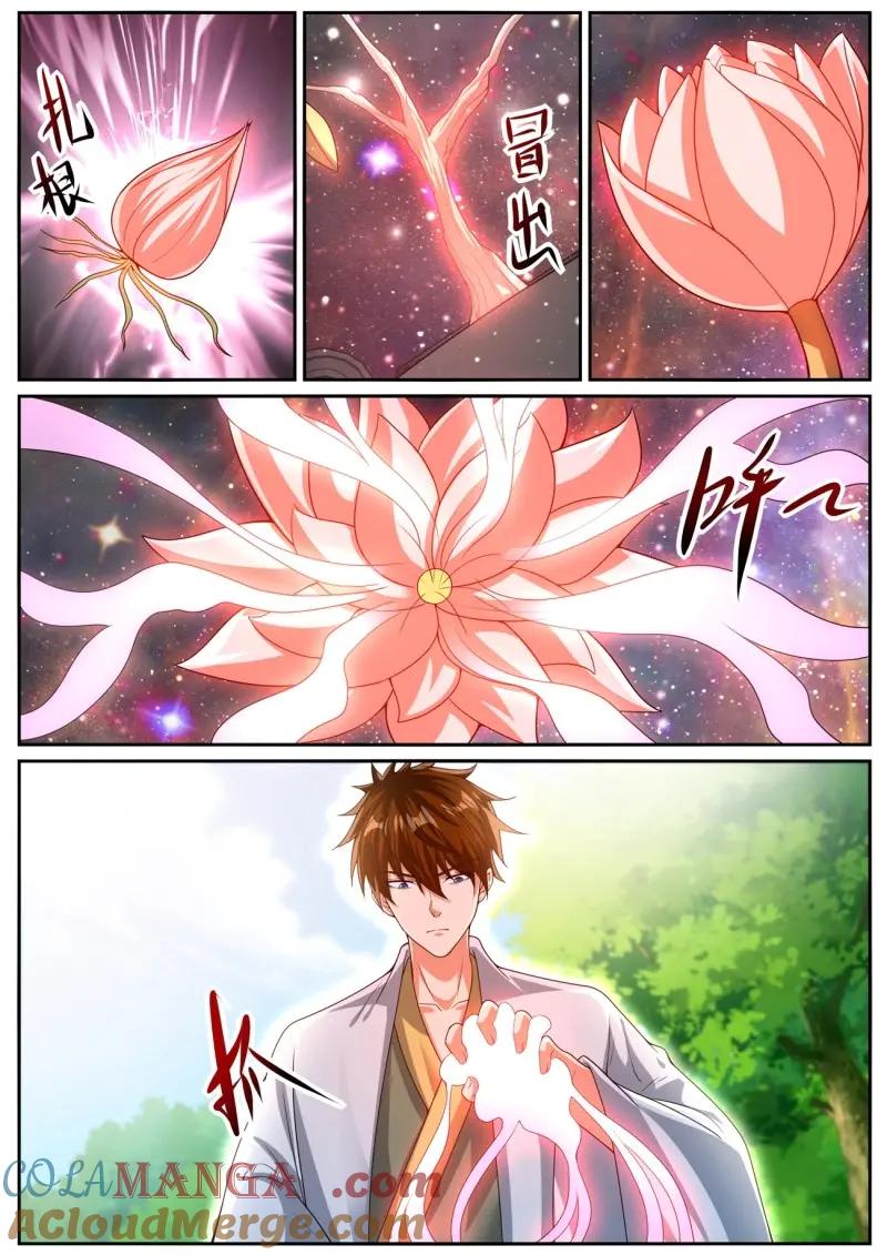 重生之都市修仙 第1095话 第1080回 第10页