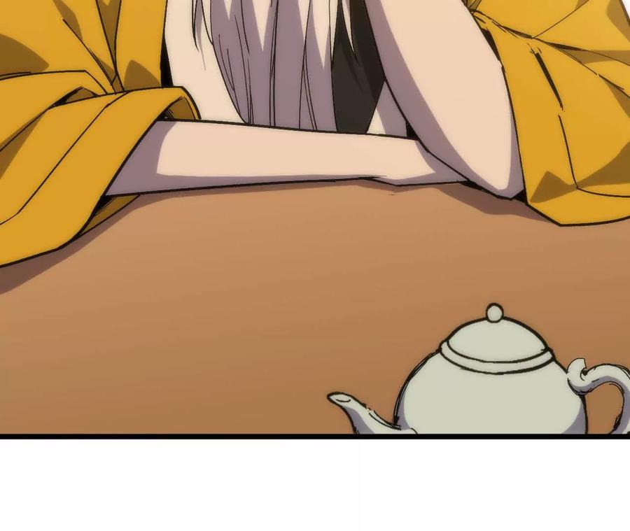 勇者X女魔王 110 更新02 第94页