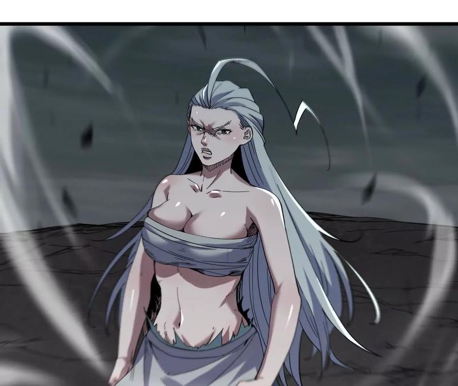 勇者X女魔王 110 更新02 第98页