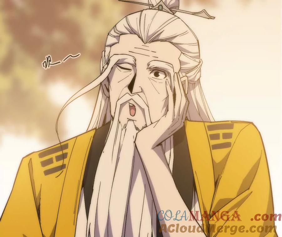 勇者X女魔王 110 更新02 第93页