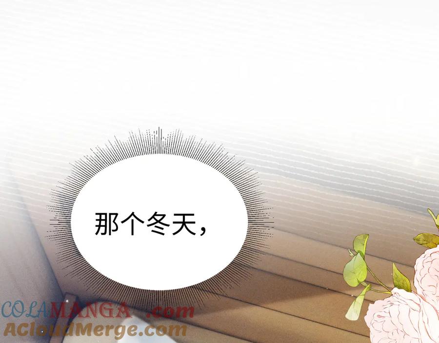 针锋对决 第96话 夫妻店 第81页