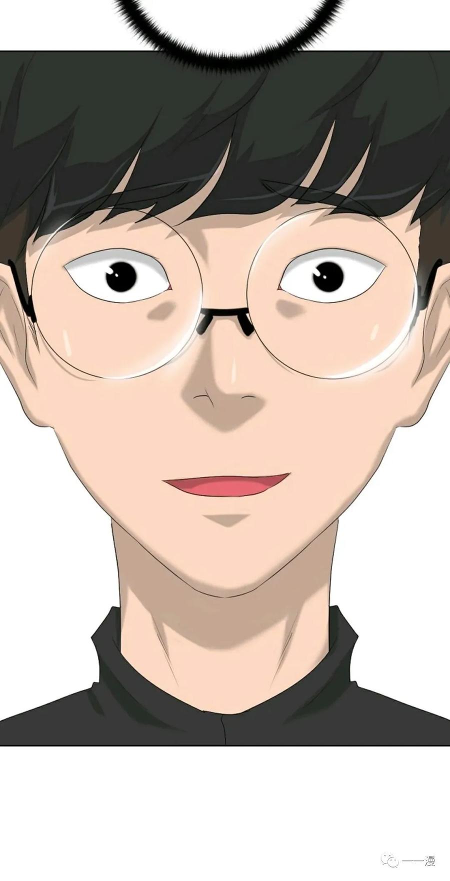 《触发人生》第12话 第5页
