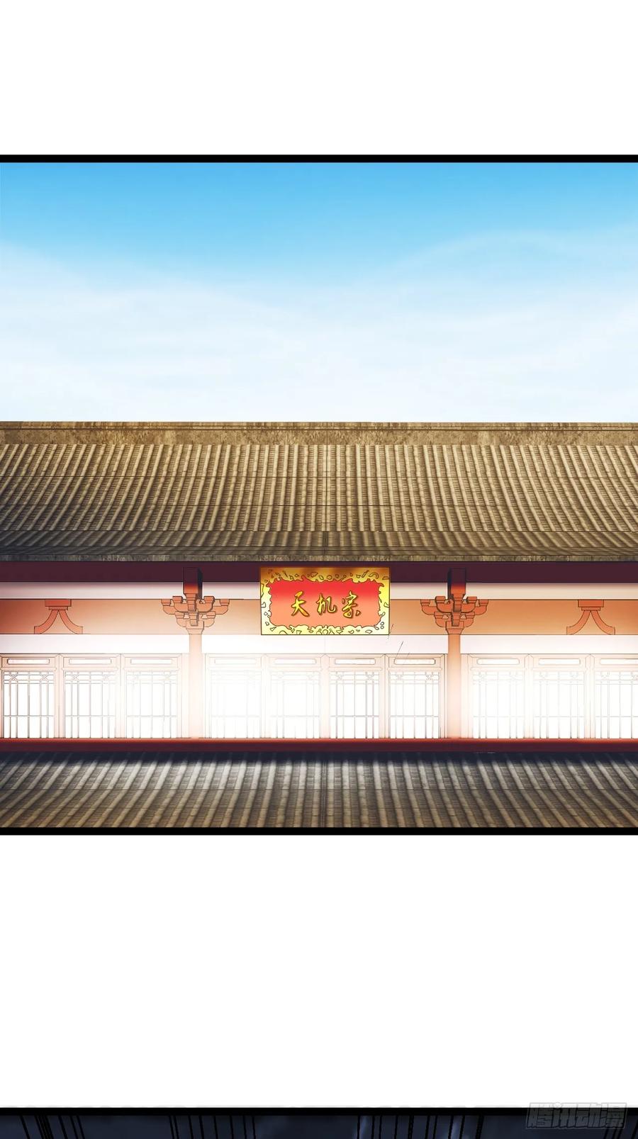 正义的我被系统逼成大反派 第126话 你过来呀~~~ 第17页