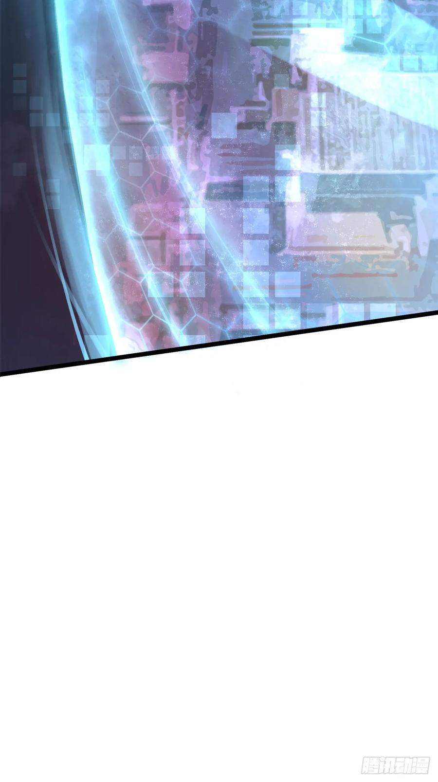 《我真不想学禁咒》第11话 第4页