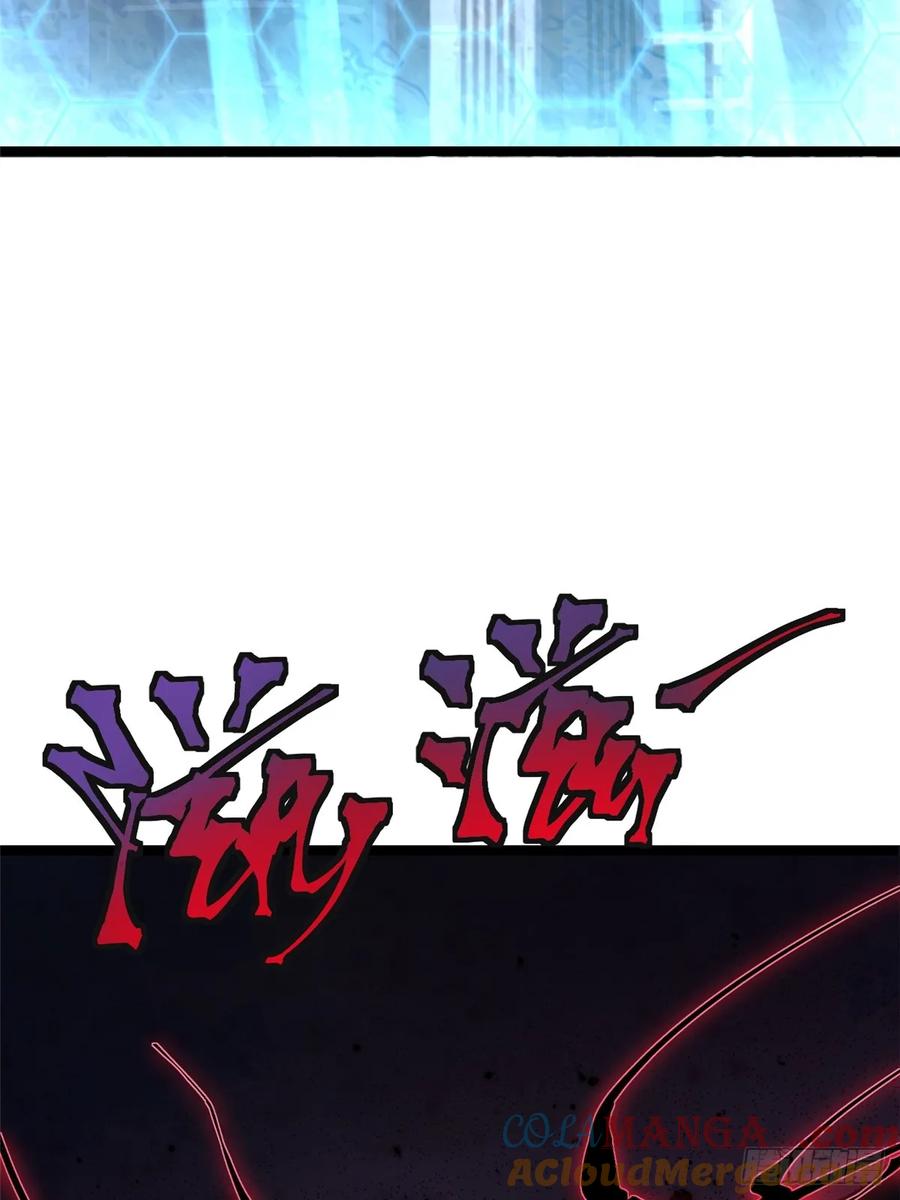 《我真不想学禁咒》第11话 第13页