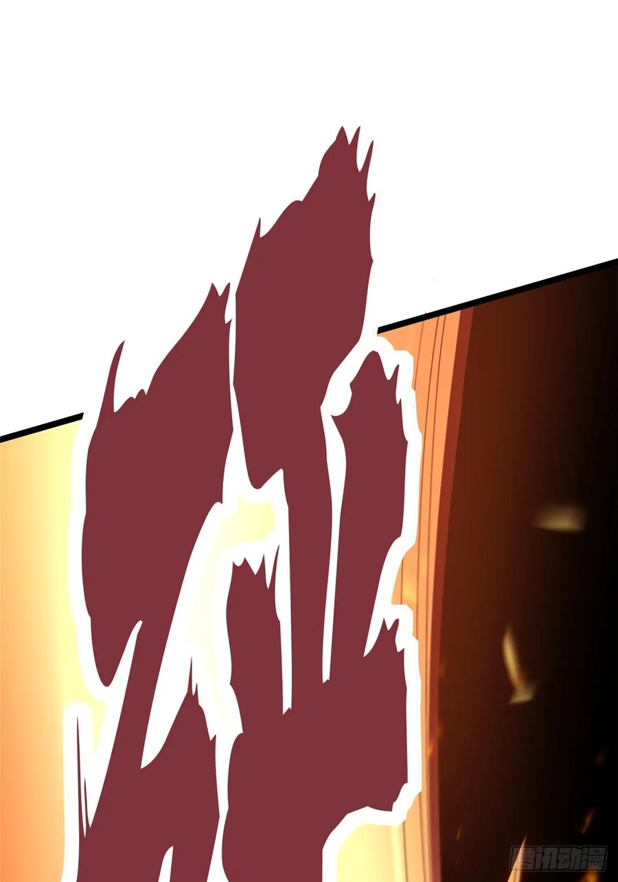 《我真不想学禁咒》第11话 第104页