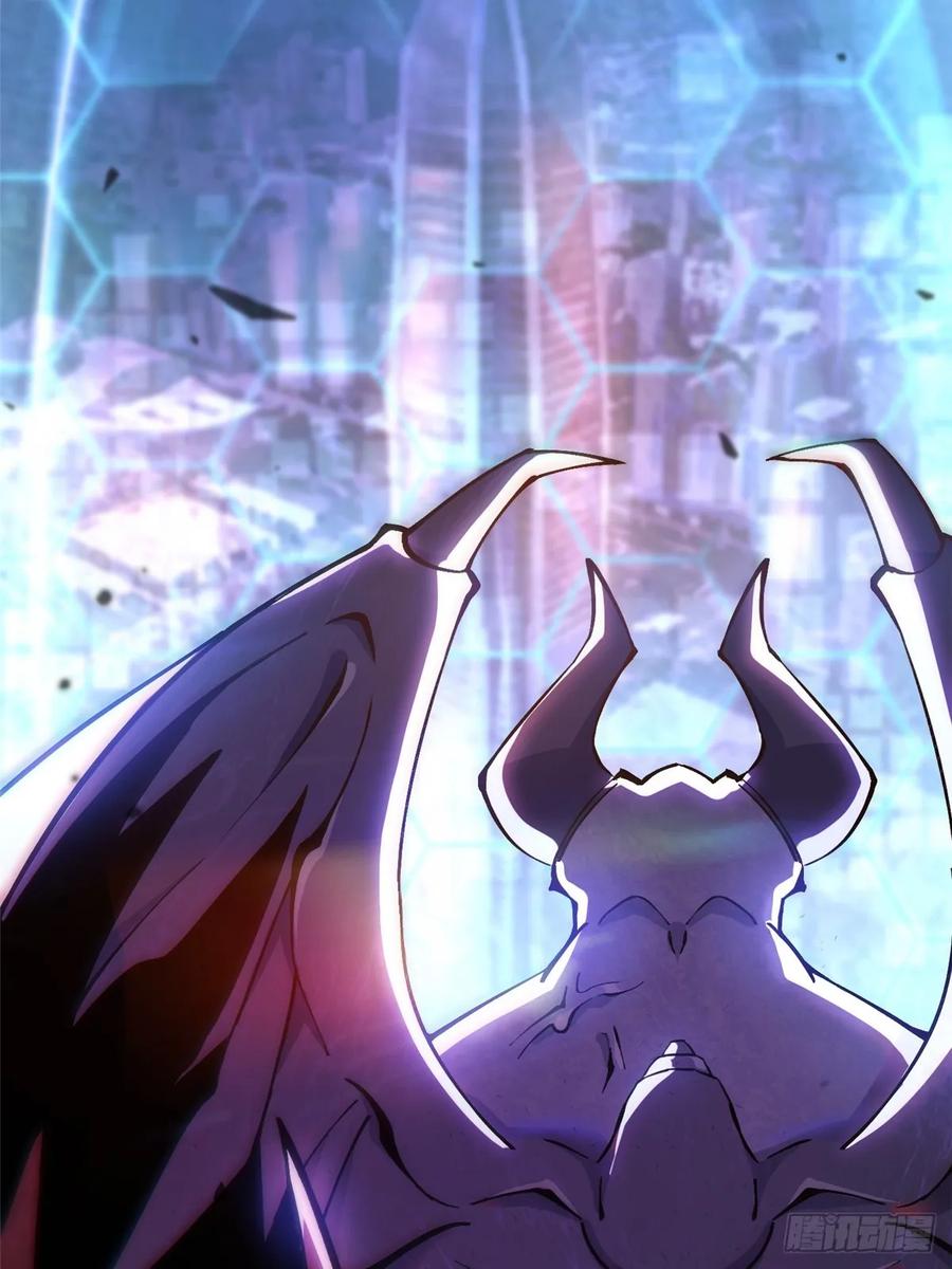 《我真不想学禁咒》第11话 第20页