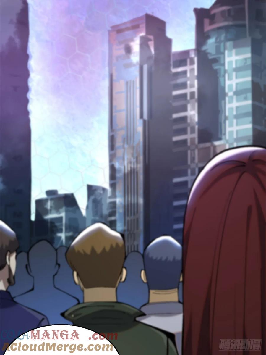 《我真不想学禁咒》第11话 第37页