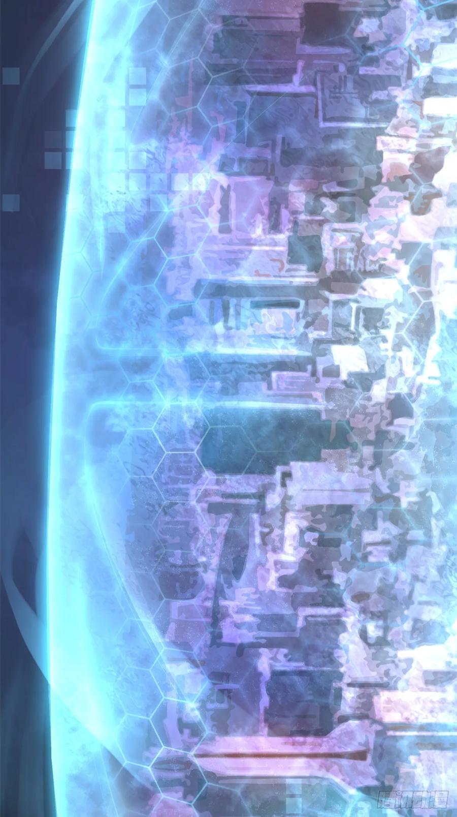 《我真不想学禁咒》第11话 第3页