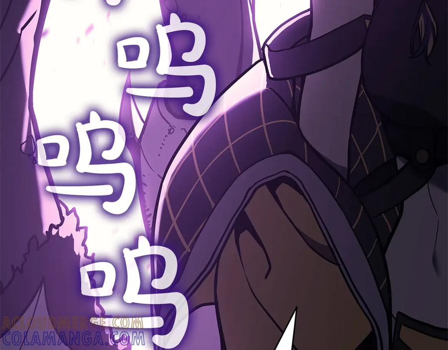 《灾难级英雄归来》第131话 背叛 第37页