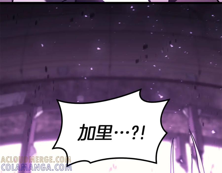 《灾难级英雄归来》第131话 背叛 第41页