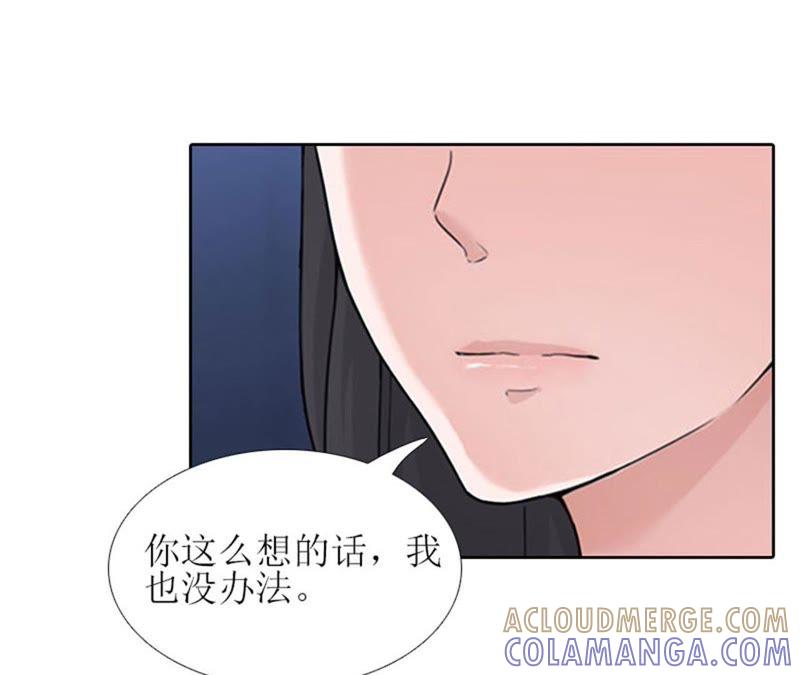 《误入婚途：叛逆娇妻不好惹》来谈条件 第37页