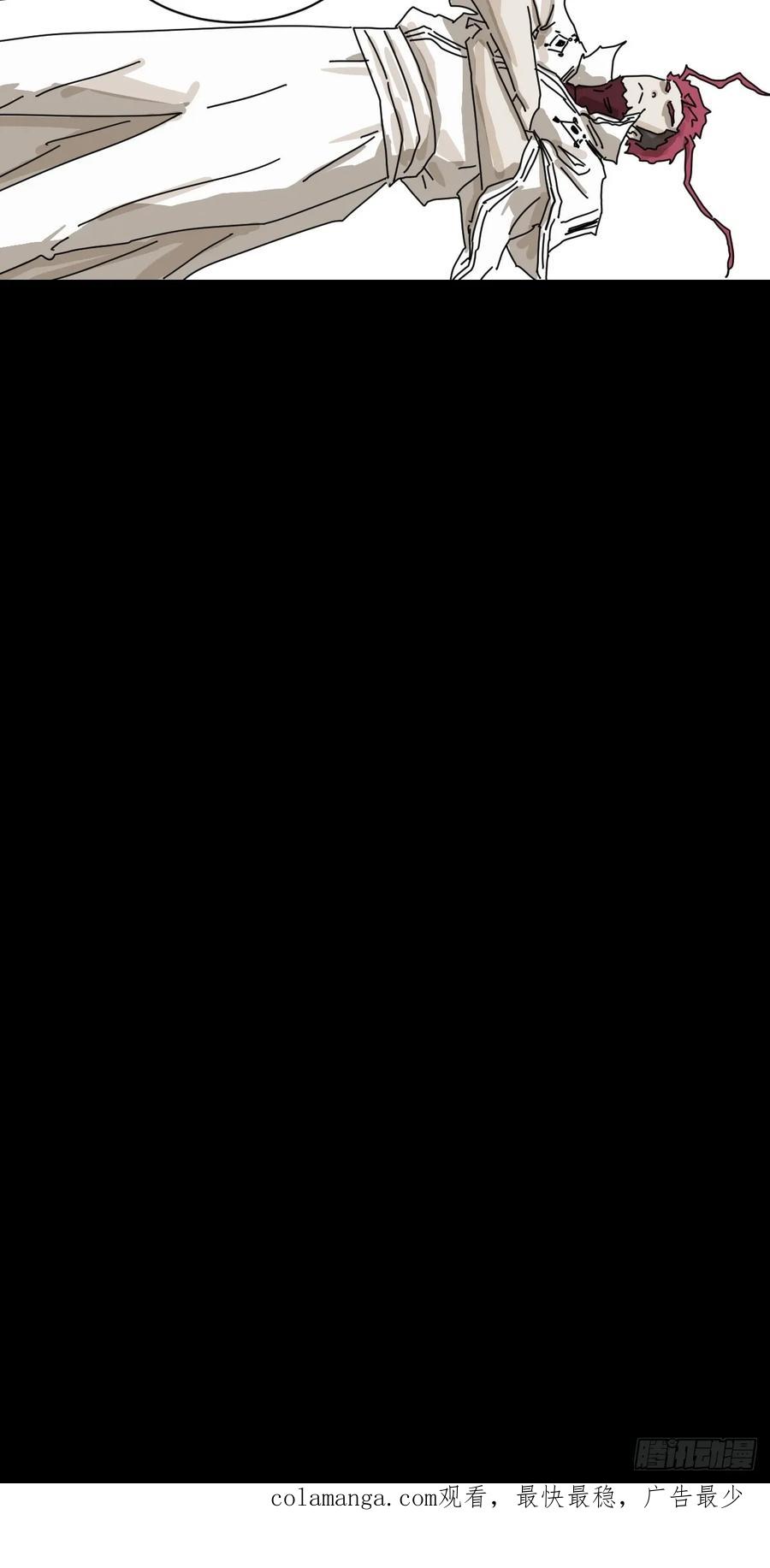 山傀：山神诡录 - 英雄（二十） - 第45张图