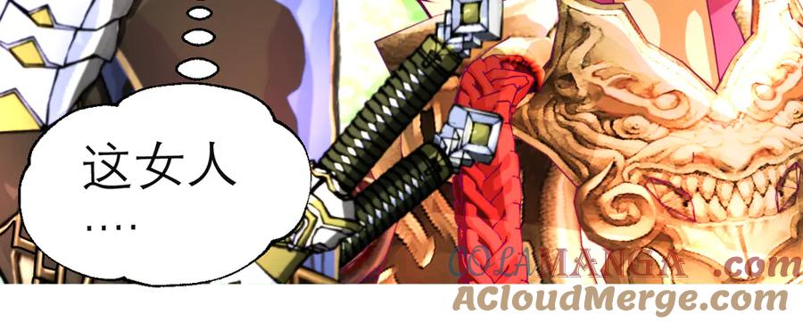 恋上月夜花蝶(新) - 143修远宣告：天女在我这喔~ - 第45张图