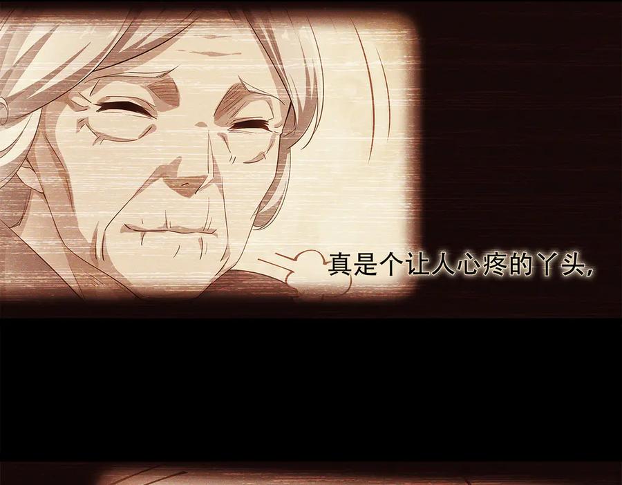 《来自深渊的我今天也要拯救人类》第145话 为何而战 第147页