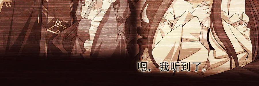 《来自深渊的我今天也要拯救人类》第145话 为何而战 第162页