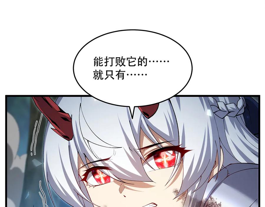 《来自深渊的我今天也要拯救人类》第145话 为何而战 第130页