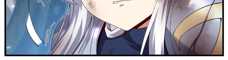 《来自深渊的我今天也要拯救人类》第145话 为何而战 第131页