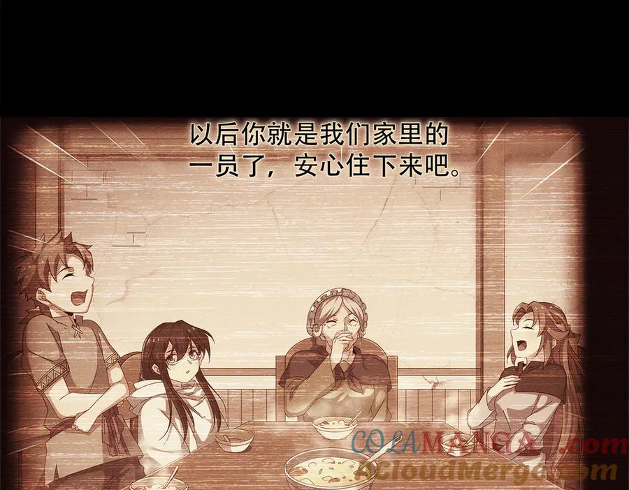 《来自深渊的我今天也要拯救人类》第145话 为何而战 第149页