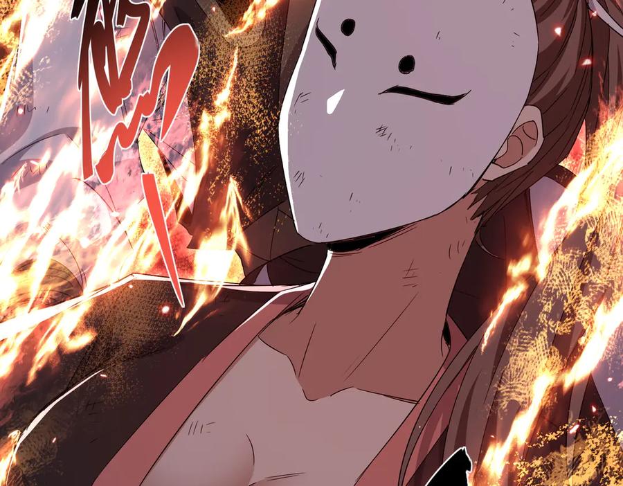 《玄幻：我的女帝徒弟要黑化》第13话 天幻圣殿 第51页
