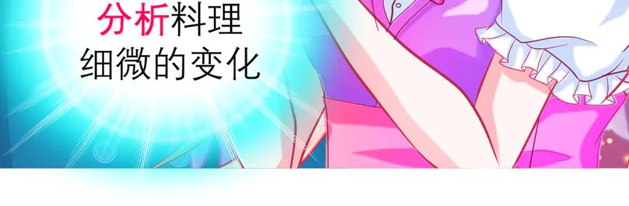 恋上月夜花蝶(新) - 151修远你救龙飞,毒针交给我 - 第70张图