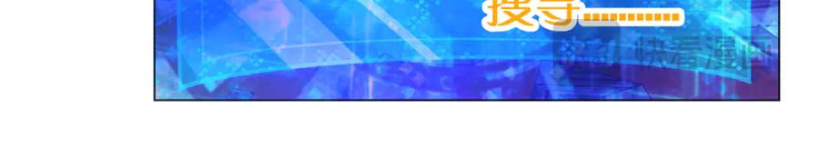 恋上月夜花蝶(新) - 151修远你救龙飞,毒针交给我 - 第87张图