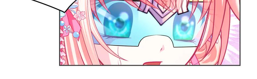 恋上月夜花蝶(新) - 151修远你救龙飞,毒针交给我 - 第84张图