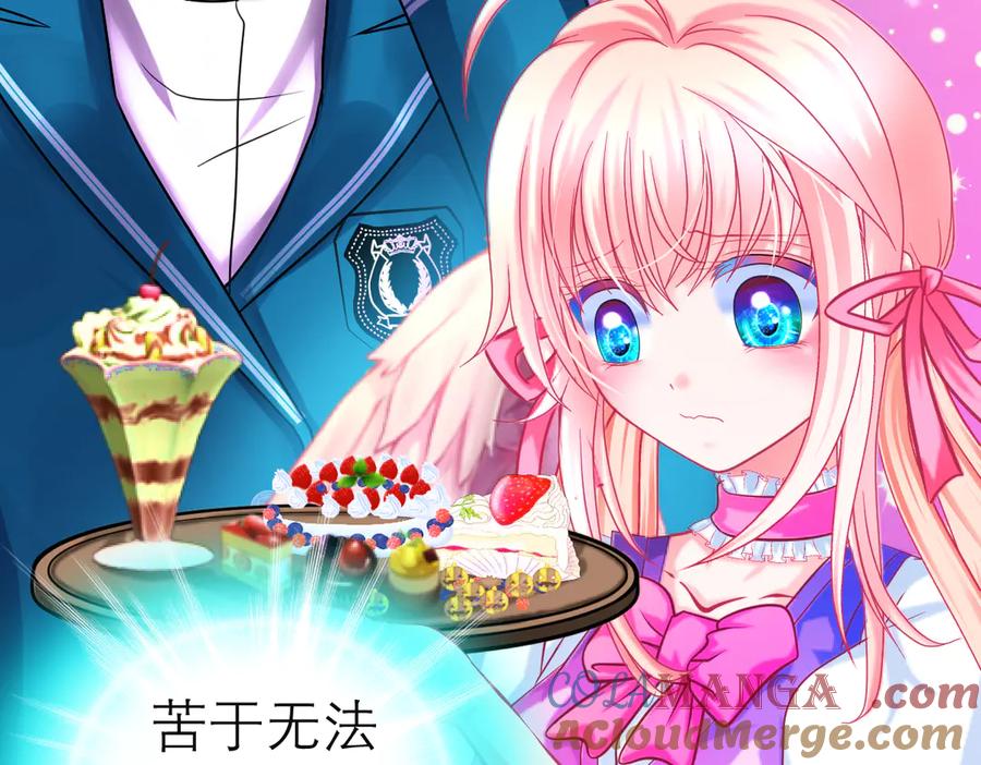 恋上月夜花蝶(新) - 151修远你救龙飞,毒针交给我 - 第69张图