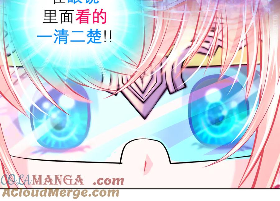 恋上月夜花蝶(新) - 151修远你救龙飞,毒针交给我 - 第89张图