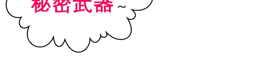 恋上月夜花蝶(新) - 151修远你救龙飞,毒针交给我 - 第63张图