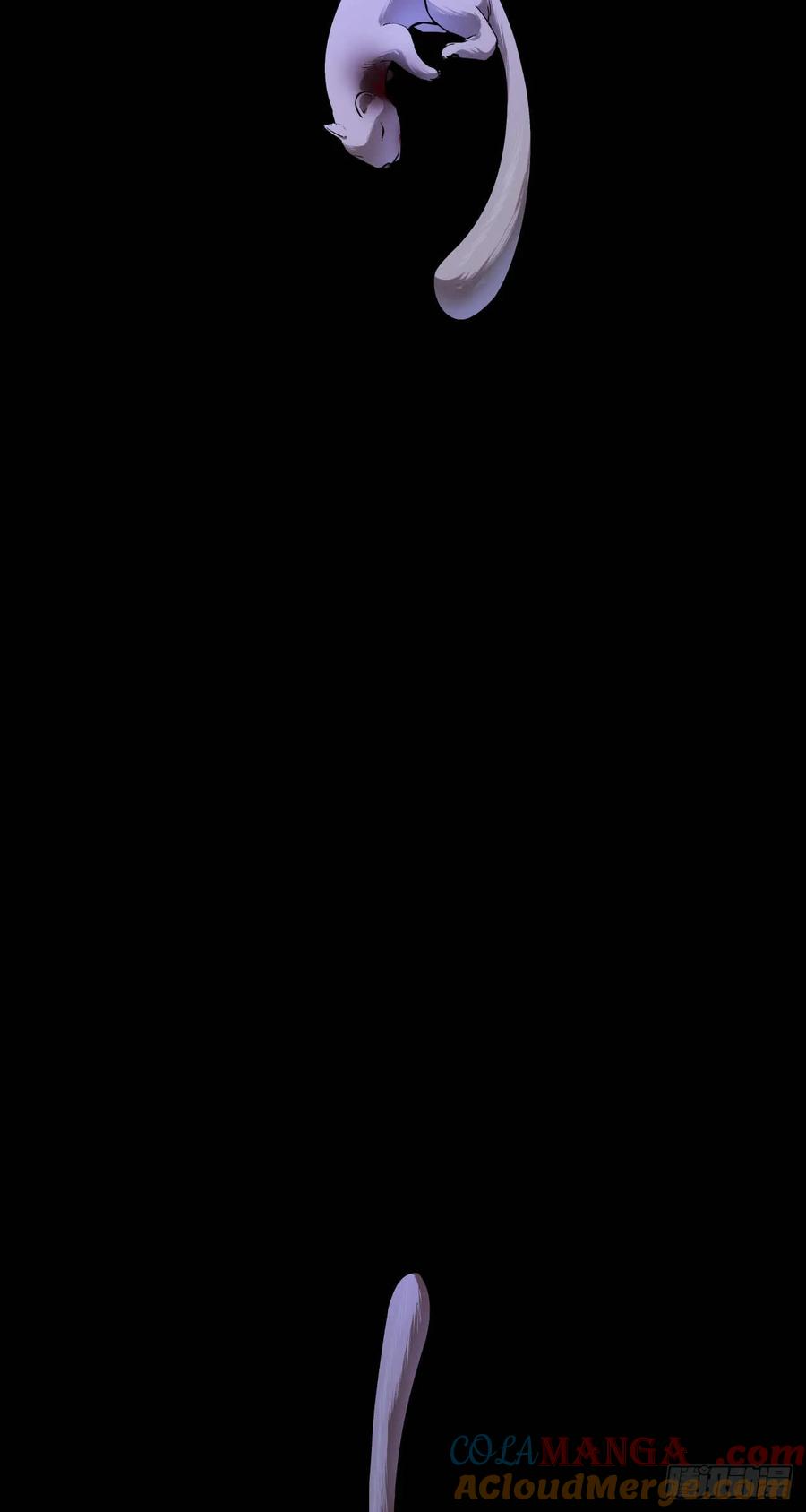 《泰拉战纪》谈判（三） 第3页