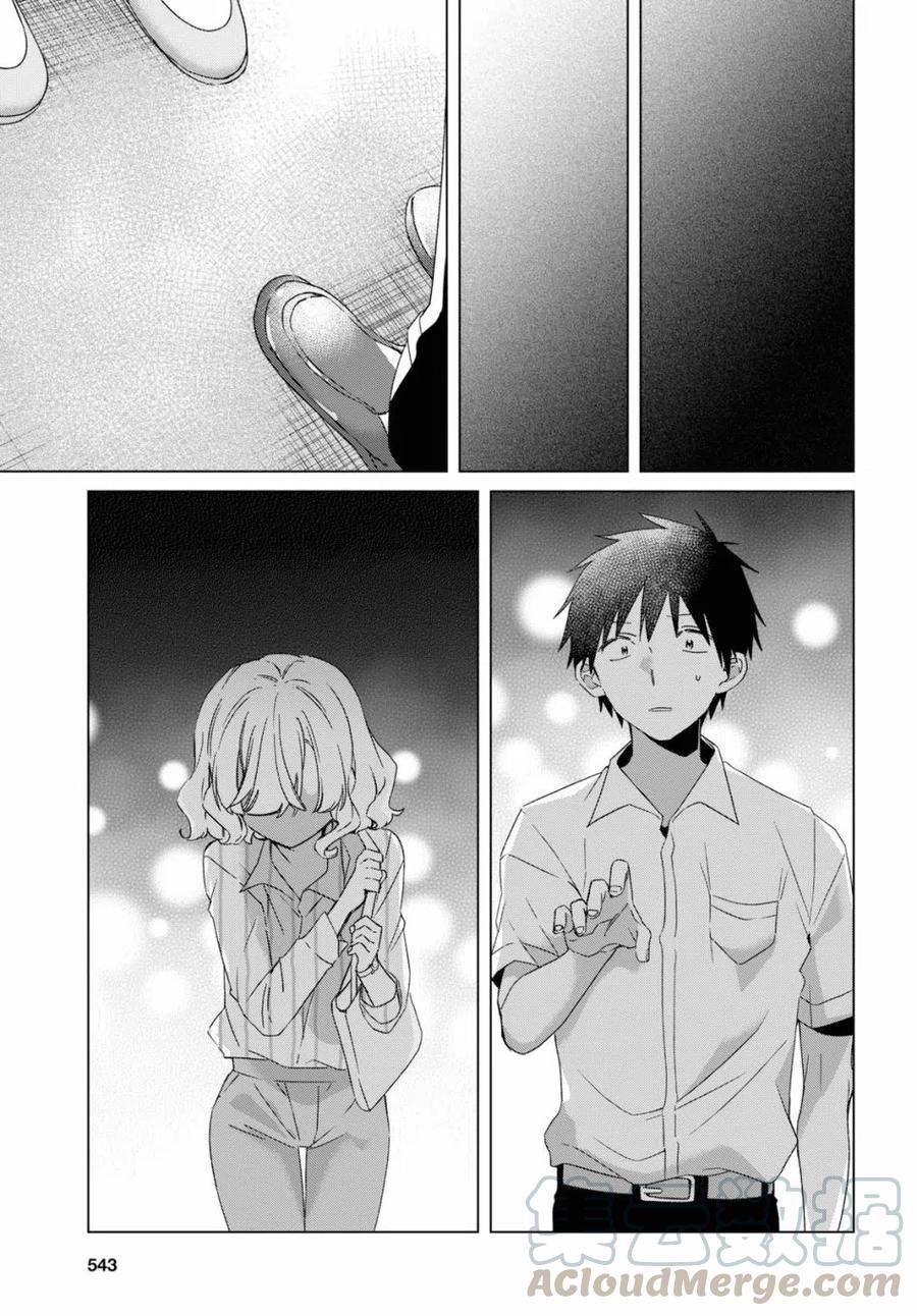 《剃须。然后捡到女高中生》16 与高中生与现实 第37页