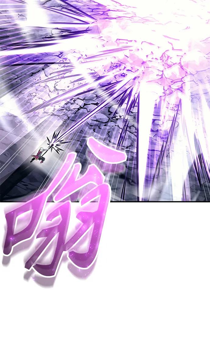 神之塔外传：乌雷克·马奇努 - [第16话] 女王 - 第82张图