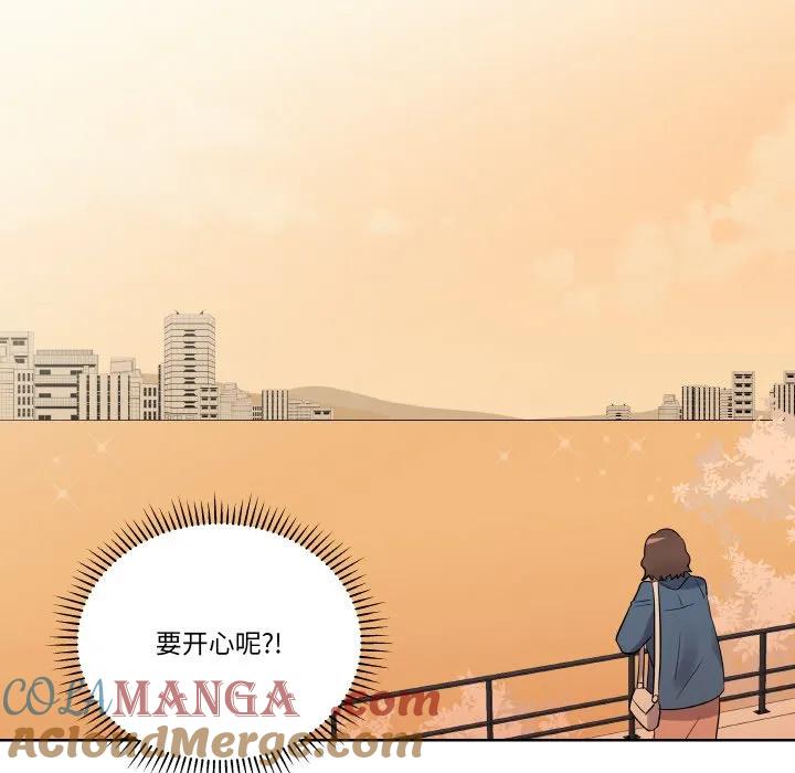青鹤洞计划 23 第61页