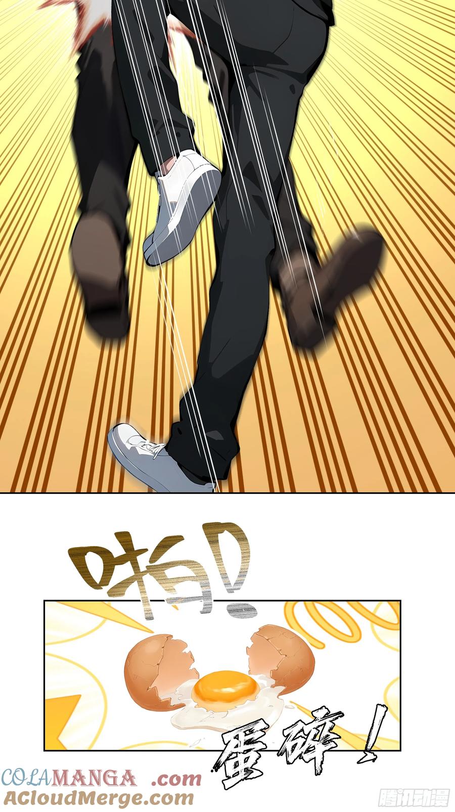 大夏剑主 - 17 头破血流！ - 第46张图