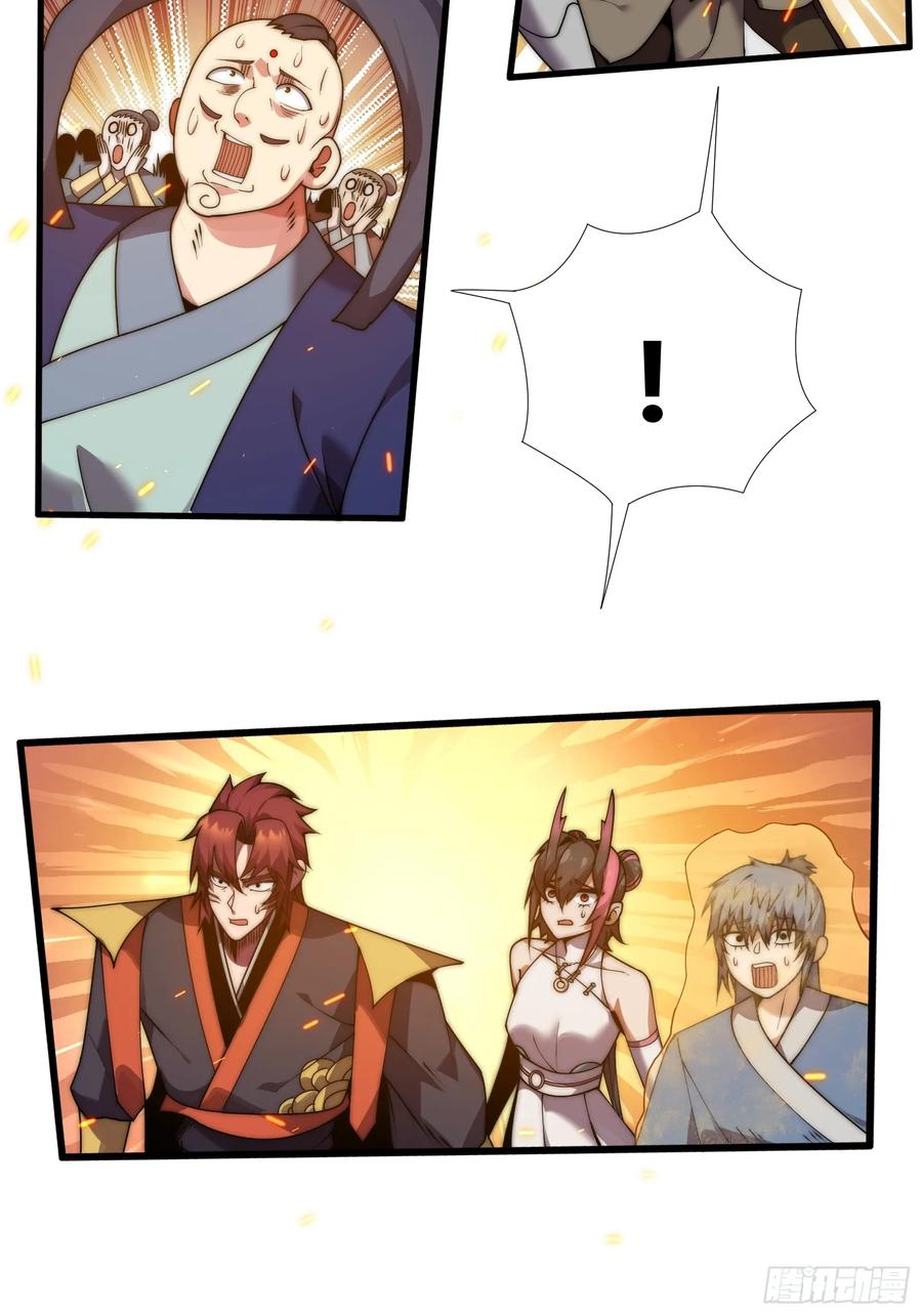 雷劫十万年 - 第十五话【十万年的逆转1】 - 第23张图