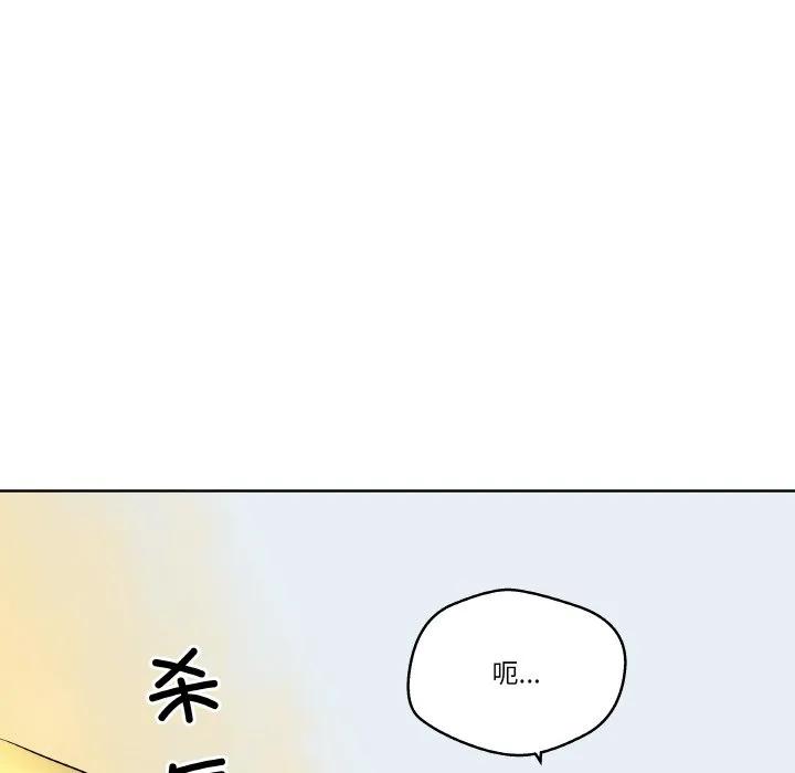 青鹤洞计划 23 第48页