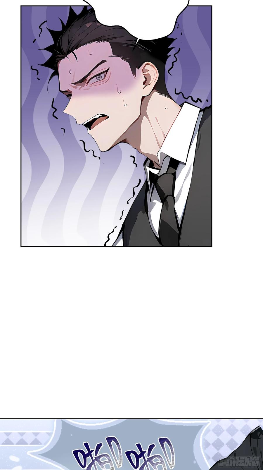 大夏剑主 - 17 头破血流！ - 第53张图