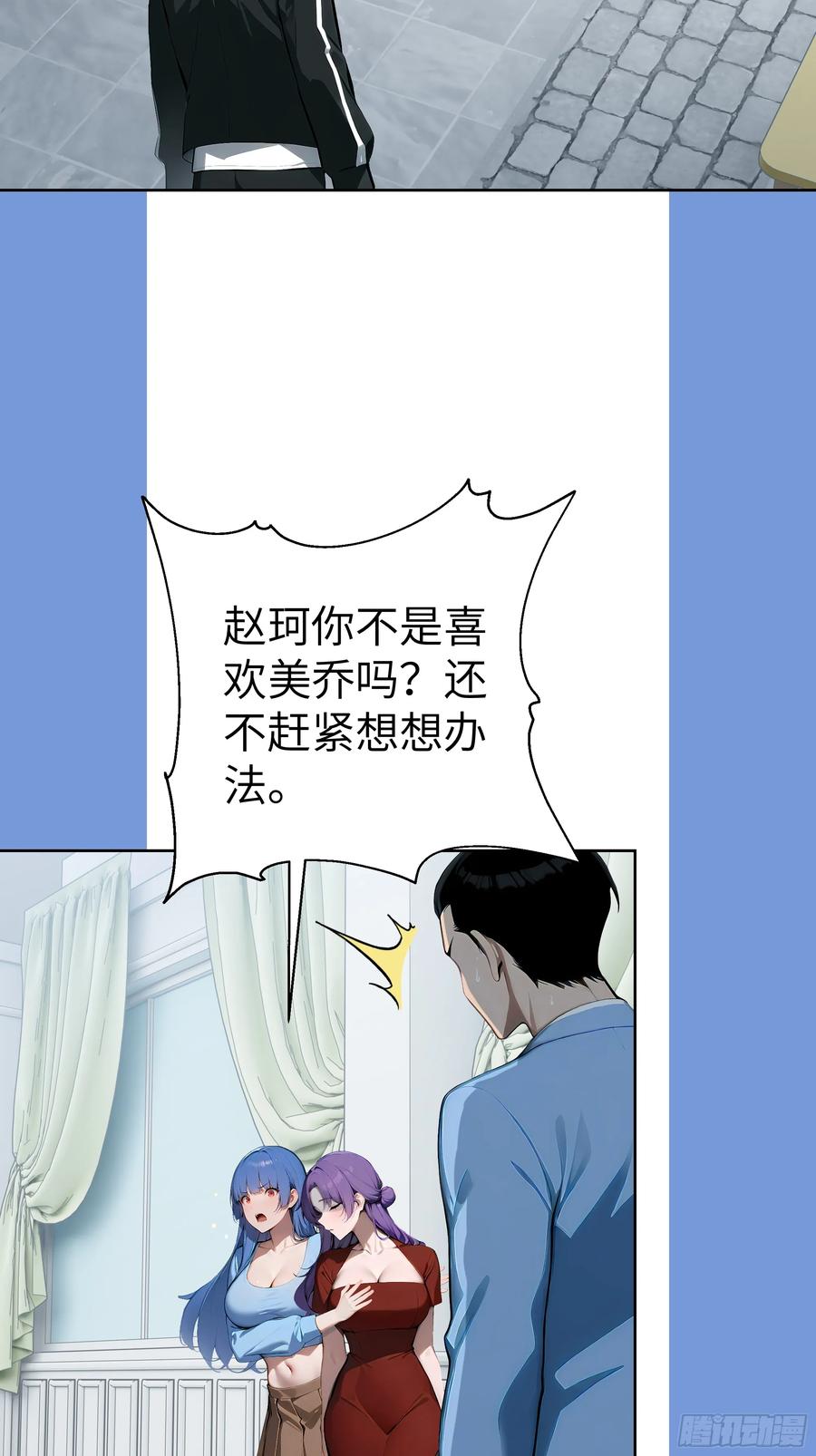 大夏剑主 - 17 头破血流！ - 第6张图