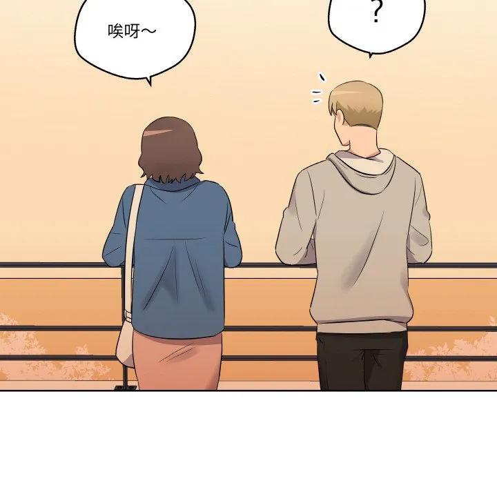 青鹤洞计划 23 第66页