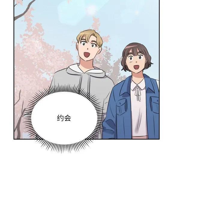 青鹤洞计划 23 第58页