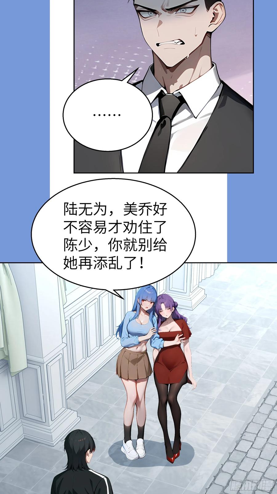 大夏剑主 - 17 头破血流！ - 第5张图