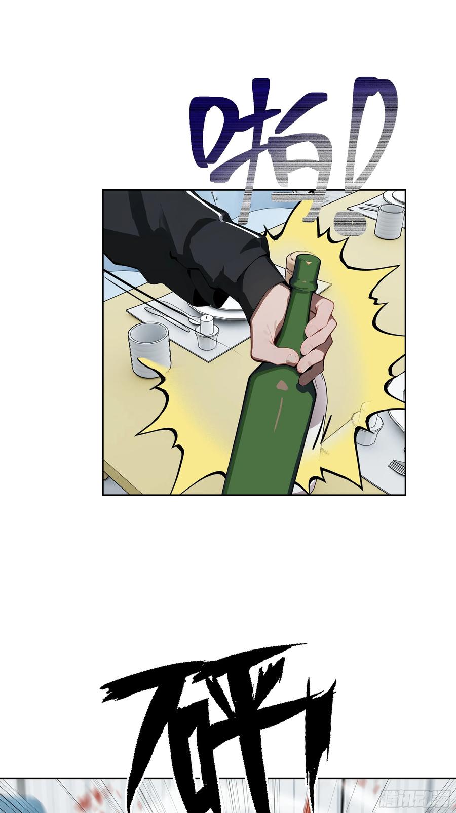 大夏剑主 - 17 头破血流！ - 第18张图