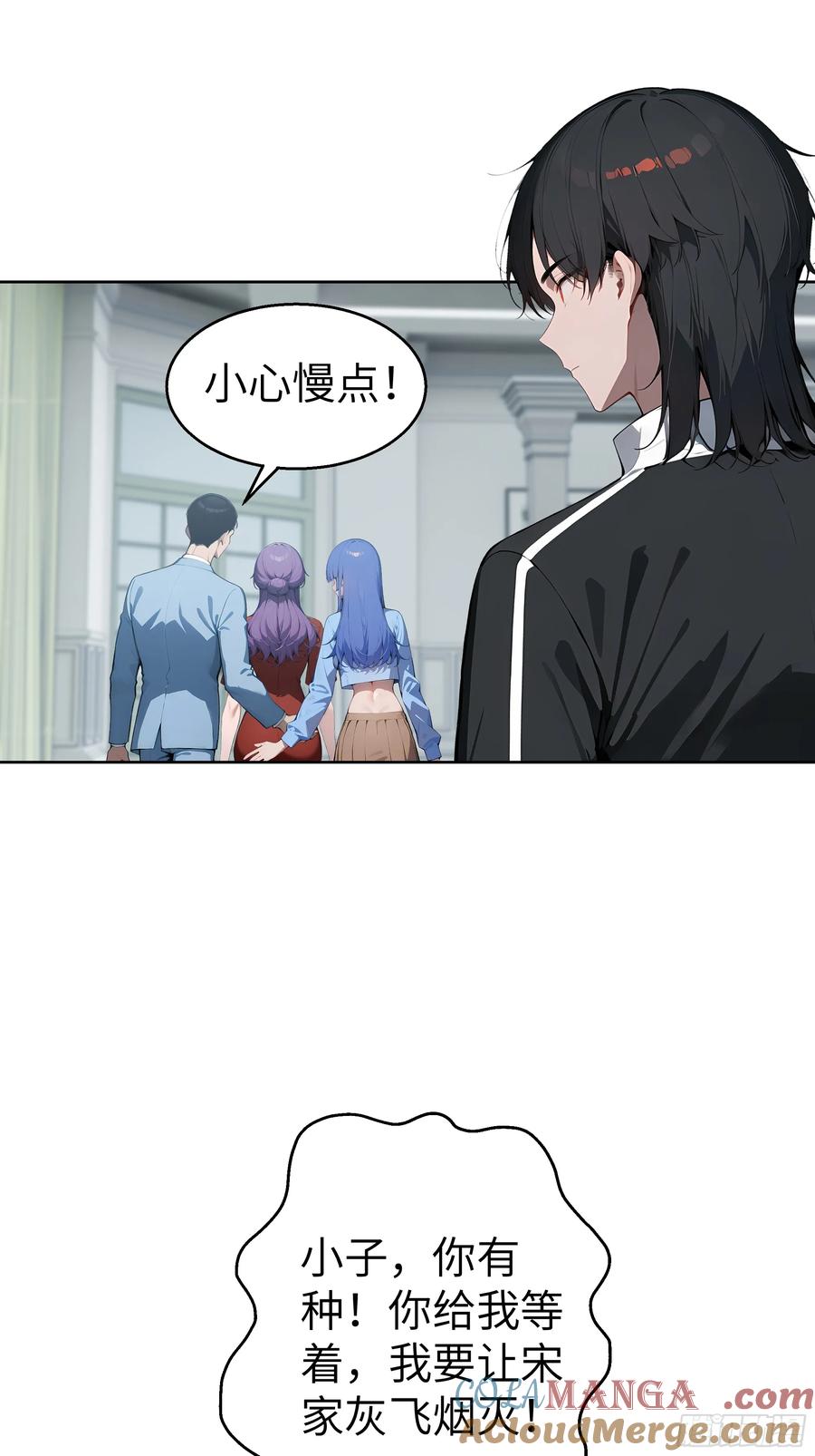 大夏剑主 - 17 头破血流！ - 第52张图