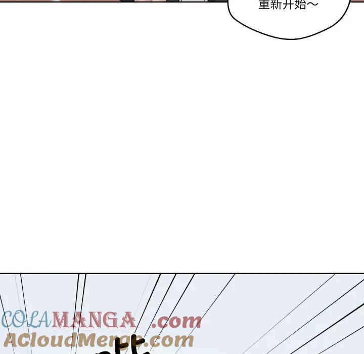 青鹤洞计划 23 第53页